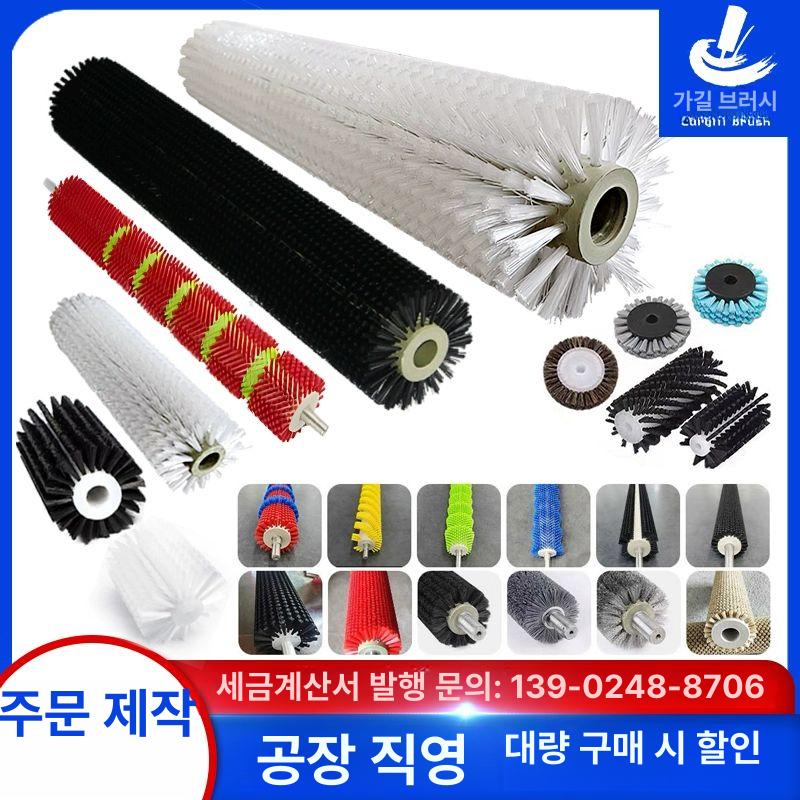 벨트 산업용 세척 롤러 개구부 원통 대형 브러쉬 청소 5 40 180 블랙 스크류 - 상세 이미지 2