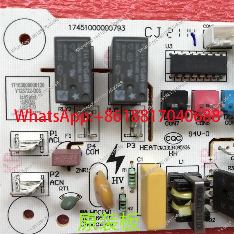 Y123722-D03 YD1615S-X 온수 냉수 디스펜서 YL1237S 전원 보드