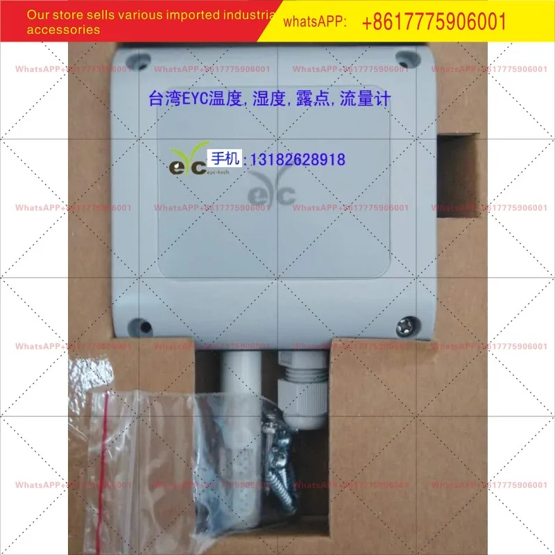 THS03-A61-3000-NEYC 실내 온습도 센서