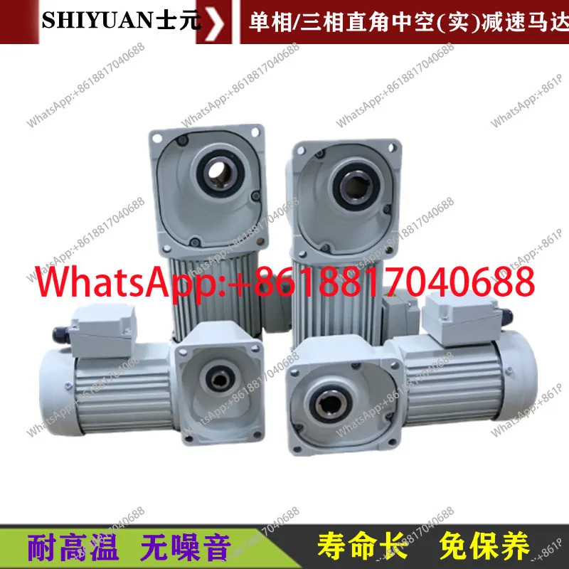 직교 샤프트 기어 모터 G2200A 브레이크 SGF55 2200W