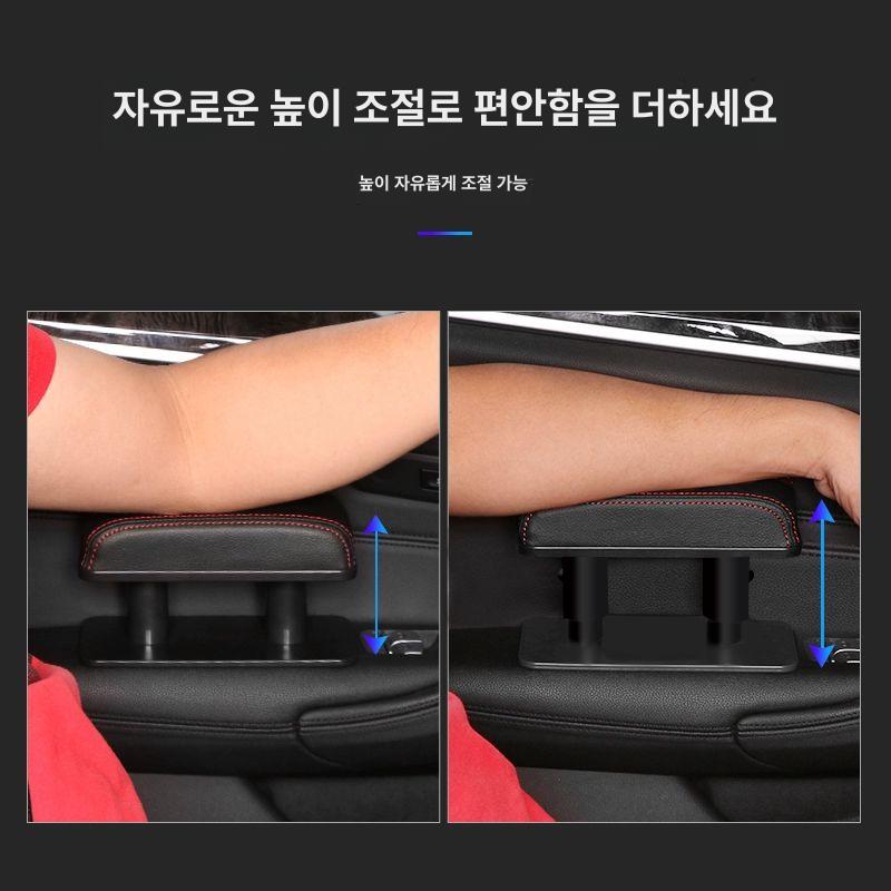 운전석 도어 팔걸이 왼팔 받침 거치대 팔꿈치 패드 자동차 오른쪽 핸들 조절 가죽 차량용 - 상세 이미지 4