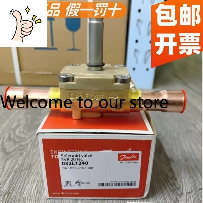 오리지널 솔레노이드 밸브 EVR20 032L1240-1244 냉동 글로브