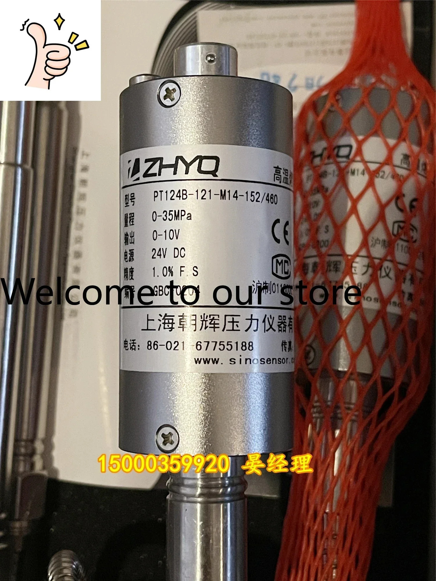 2025.4차오후이 차오후이 PT124B-121-M14-152/460-35Mpa-0-10V 압출기 특수형
