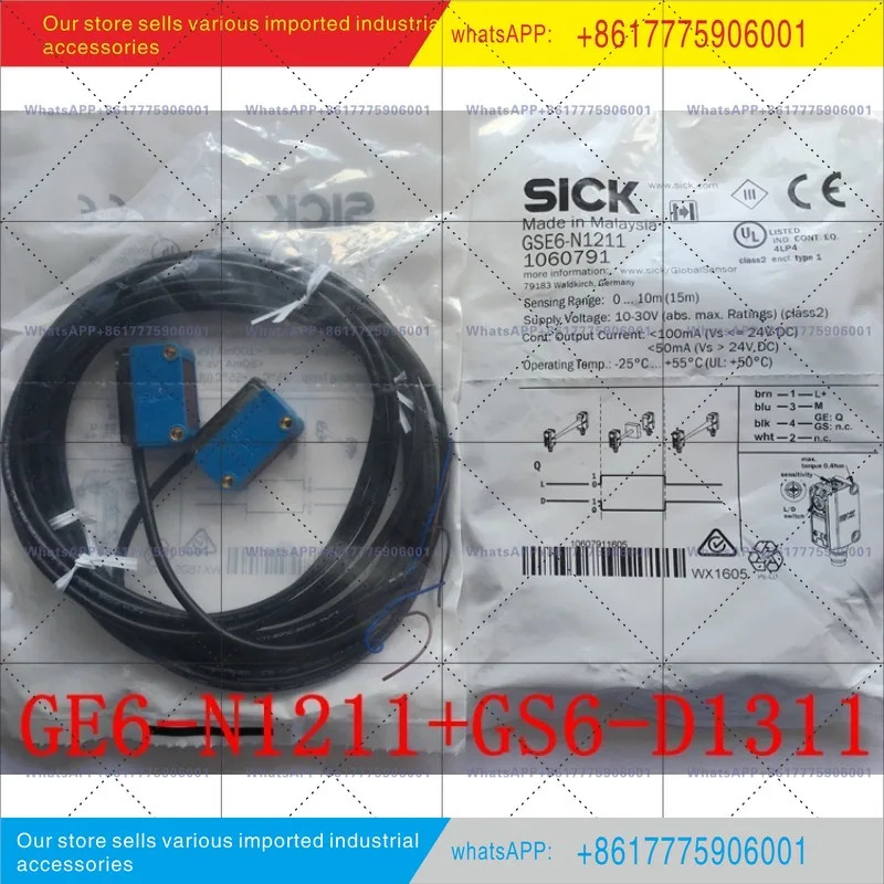 GE6-N1211 GS6-D1311 GE6-P1211 GSE6-P1211 오리지널 SICK 광전스위치
