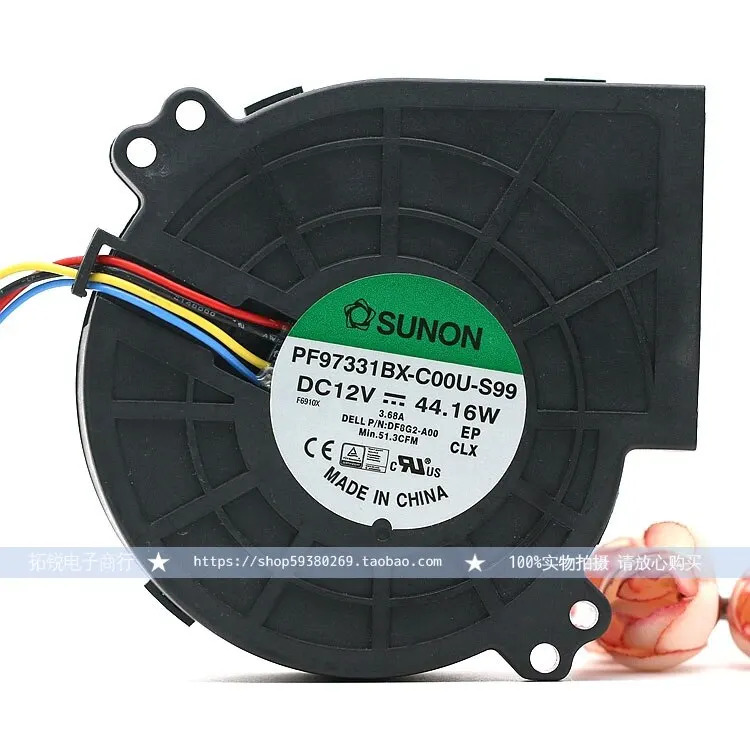 바람 SUNON 44.16W PF97331BX-C00U-S99 9733 12V 블로워 팬