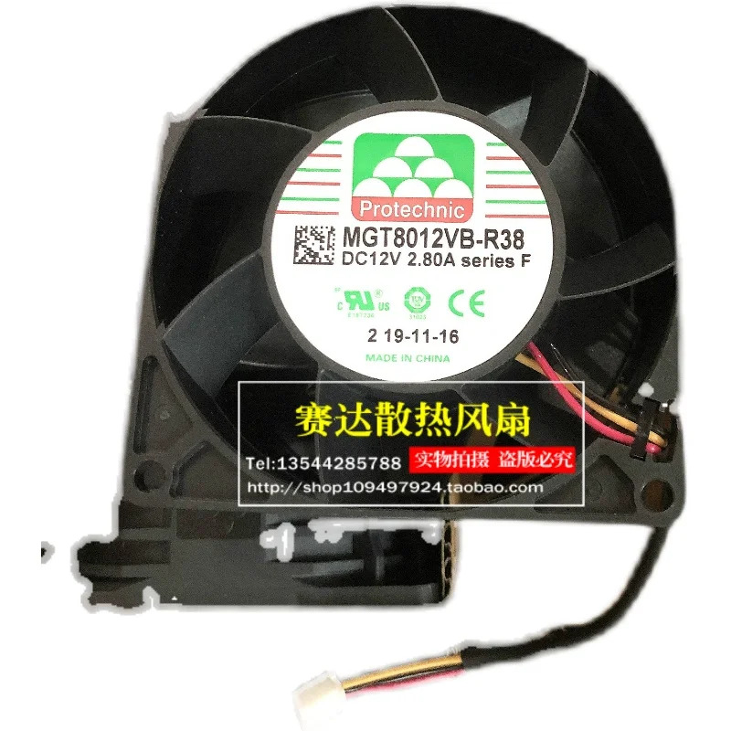 JFG 프로테크닉 영린 8038 12V 2.8A M8012VB-R38 3선 서버팬 80x80x38mm