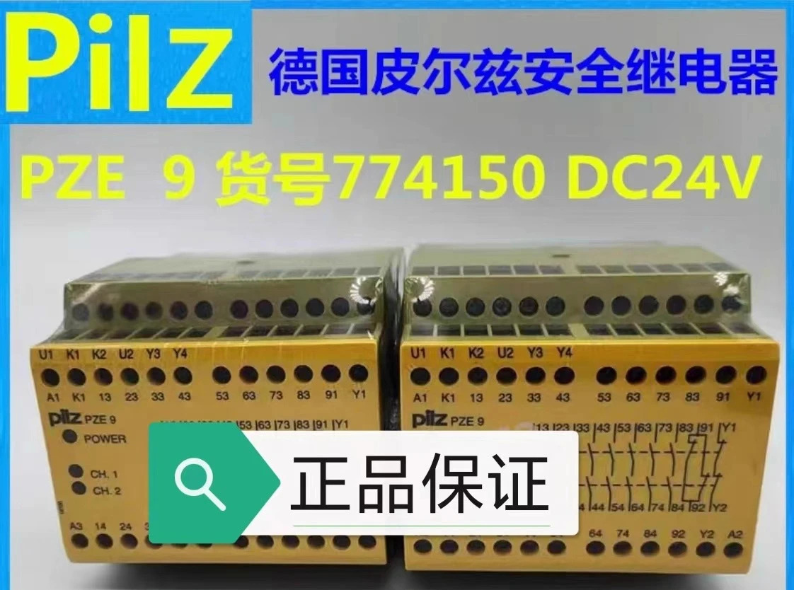 필츠 안전 릴레이 PNOZ X9 X10 X10.1 X9P 774150 777609 774609