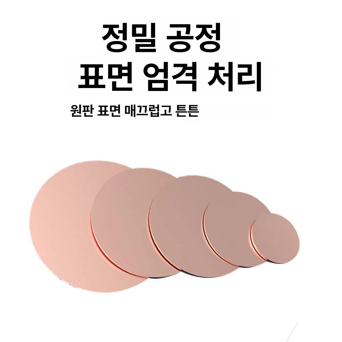 전자파없는 원형 동판 수맥차단매트 0.5x10mm(2 장 - 상세 이미지 2