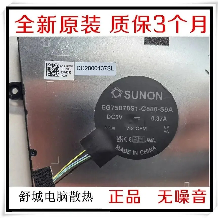 Dell 0VD360 VD360 DC2800137SL 팬 노트북 냉각