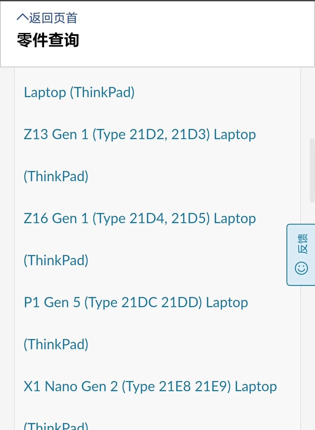 Thinkplus USB-C 도킹 스테이션 X1 P1 L14 L15 Z13 Z16 P14s 03X7608용
