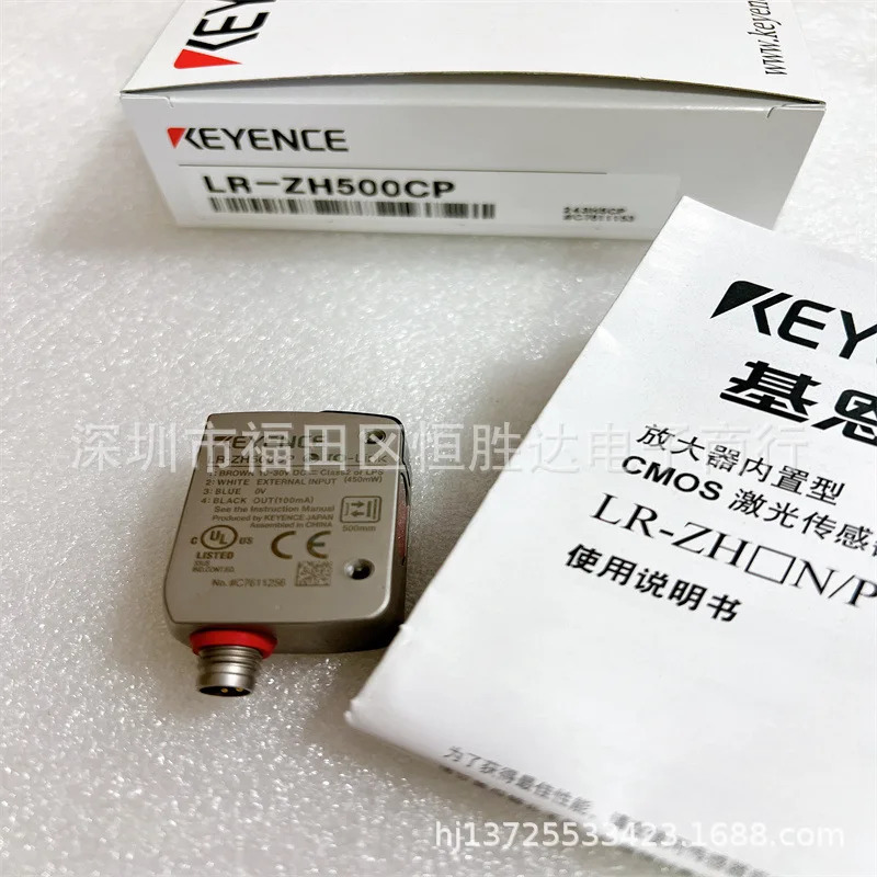 LR-ZB250AN LR-ZH500CP LR-ZH500N 키엔스 LR-ZB250AP LR-ZH500C3P