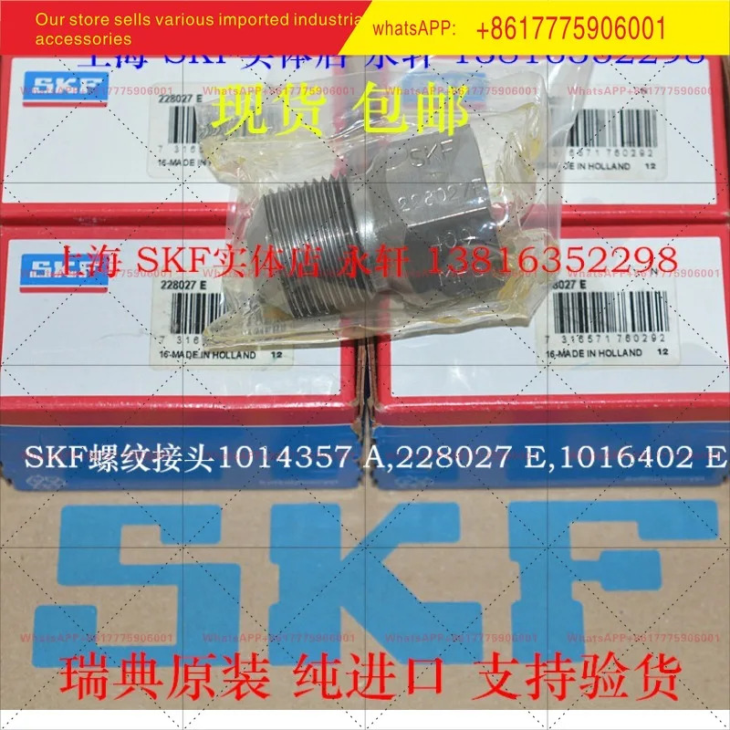 1016402E 1014357A 228027E 1008593E 1019950SKF 나사 결합 부품