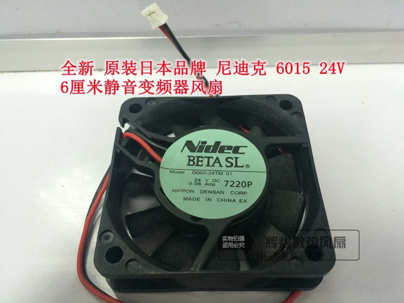 JFG 니덱 D06R-24TM 6015 24V 0.08A 6CM 저소음 주파수 변환기 냉각팬