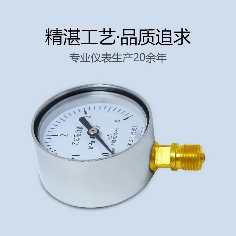 Tianchuan YD-60 질소 압력 게이지 감압밸브 조절기 헤드
