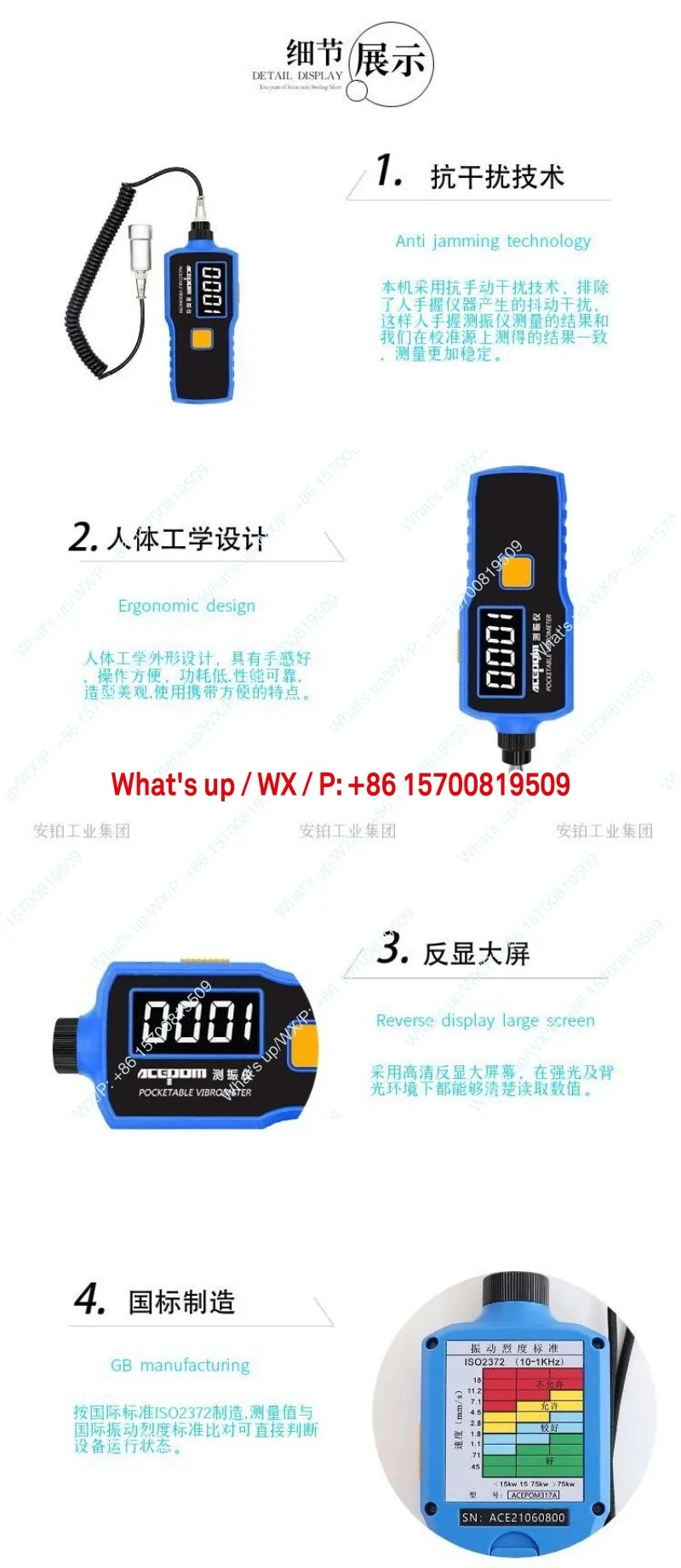 고정밀 디지털 진동 측정기 CZ-Z/1332B 통합형 분할형 방지 민감 프로브