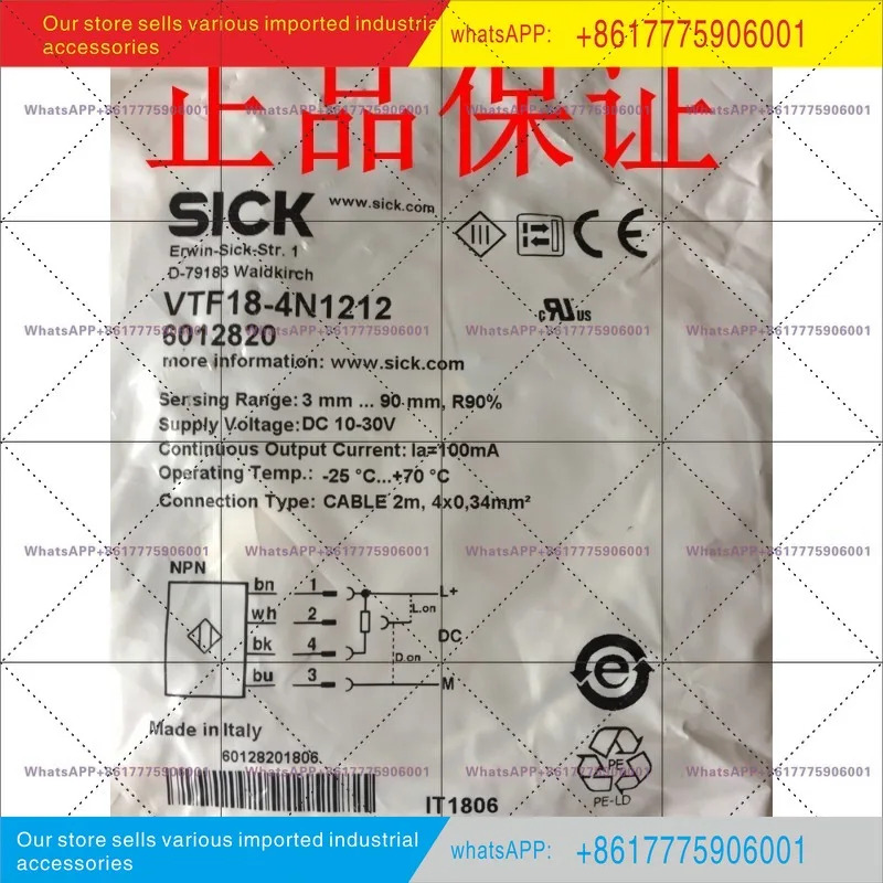 VTF18-4N1212 VTE18-4N4212 VTE18-4N8212 오리지널 SICK 광전스위치