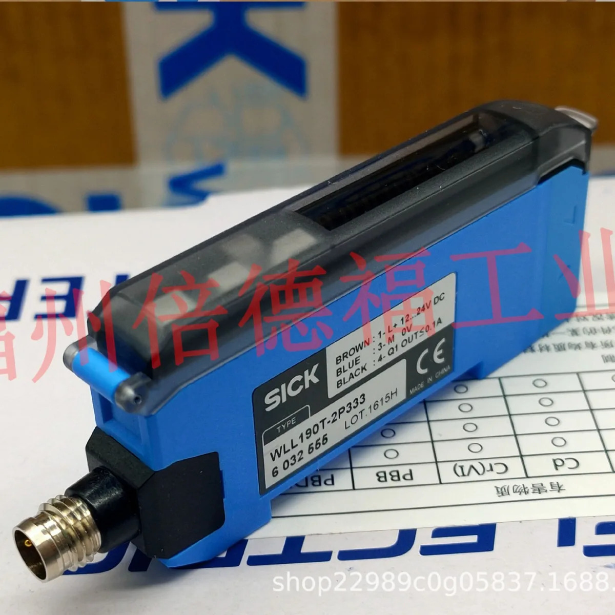 오리지널 독일산 SICK 6032555 WLL190T-2P333
