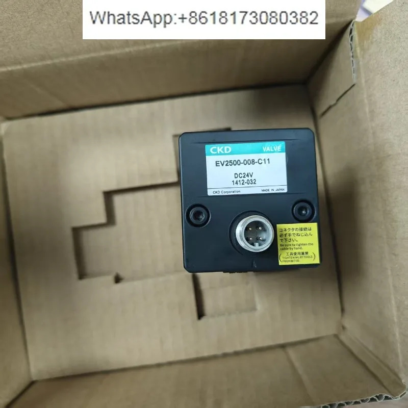 신 오리지널 비례 밸브 EV2500-008/108/208-/C13B4/- C11E2B4/- C11E1B