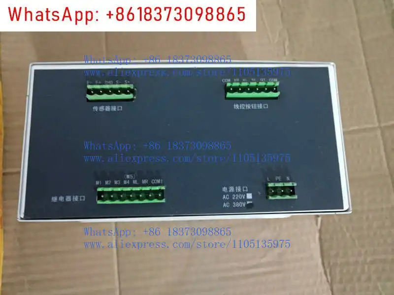1200C 배칭 컨트롤러 PLD1200 기기 LH900B YT-1200C 기계