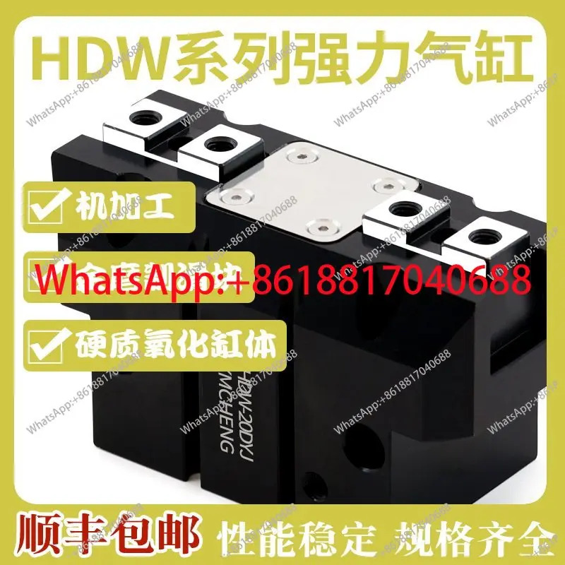 실린더 공압식 기계 클램프 HDW25/32/-40-50-63