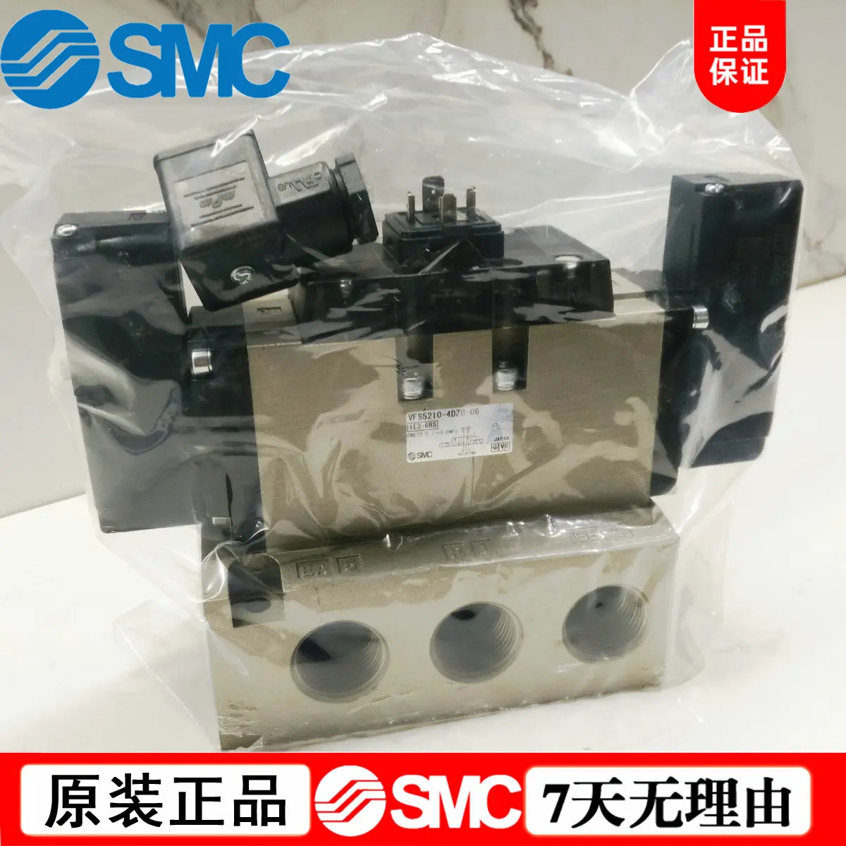 SMC 오리지널 솔레노이드 밸브 VFR4111-5DZ