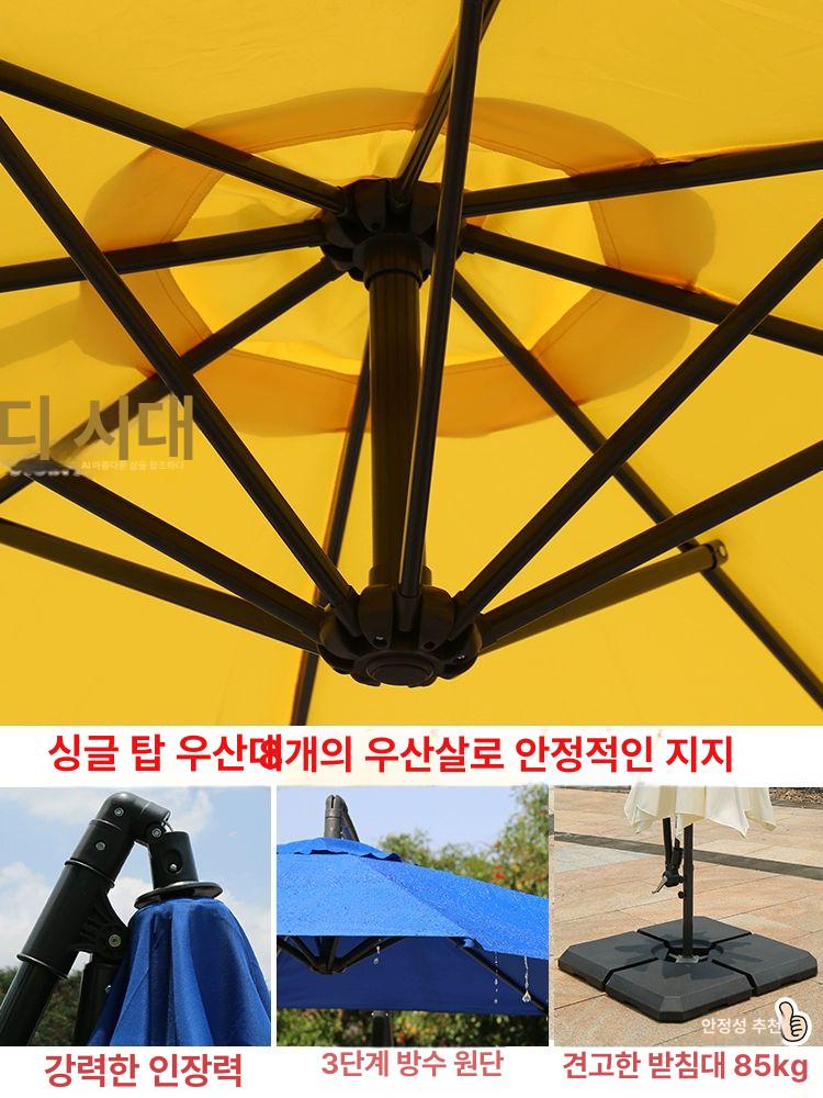 카페 파라솔 스프라이트 야외 폴딩 옥상 정원 해변 타프 싱글탑 2.7m 정제물탱크베이스포함 - 상세 이미지 3