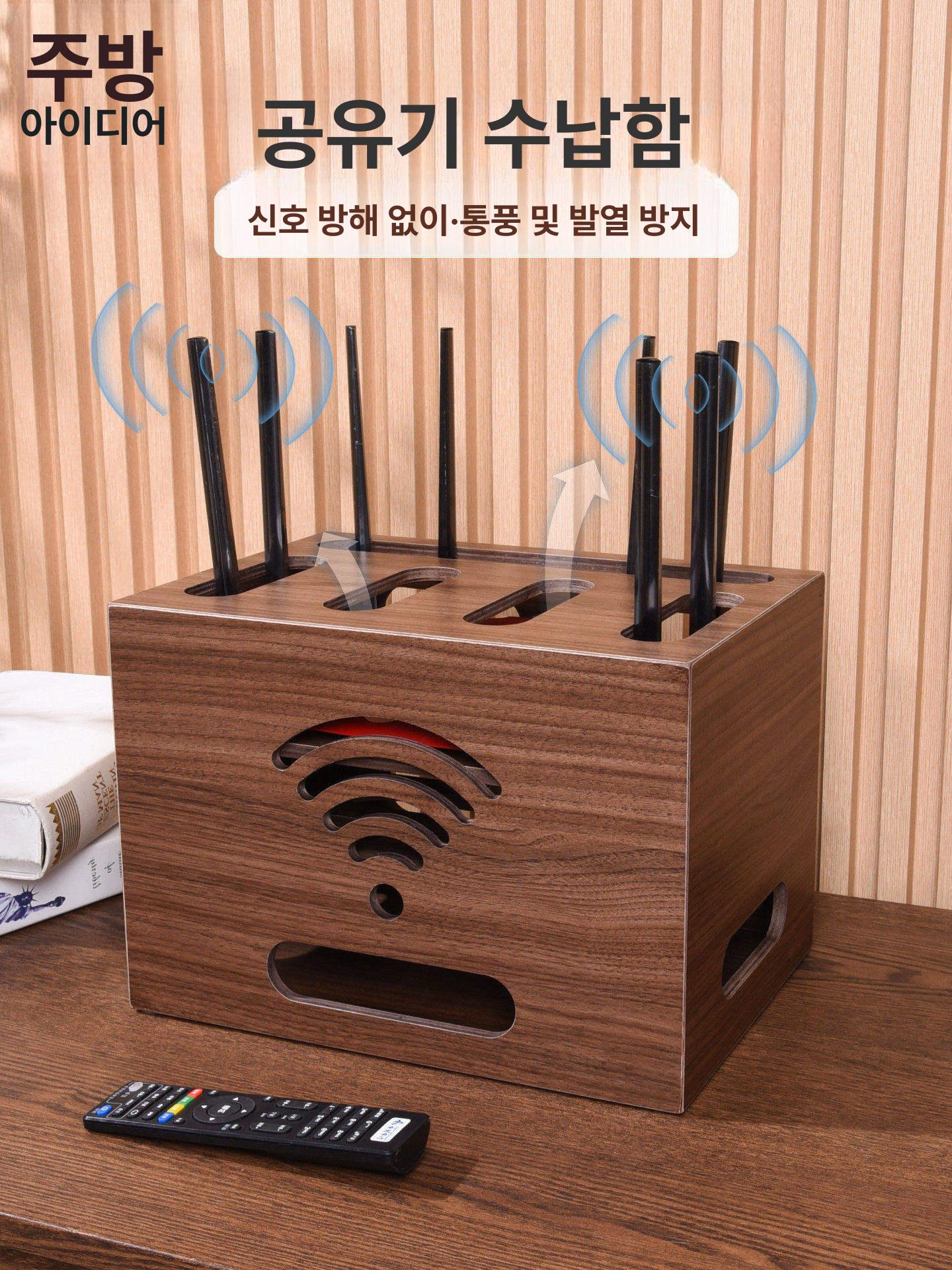 와이파이 정리함 공유기함 벽걸이 특대형 보관 월넛 컬러 3칸 특대형 - 상세 이미지 2