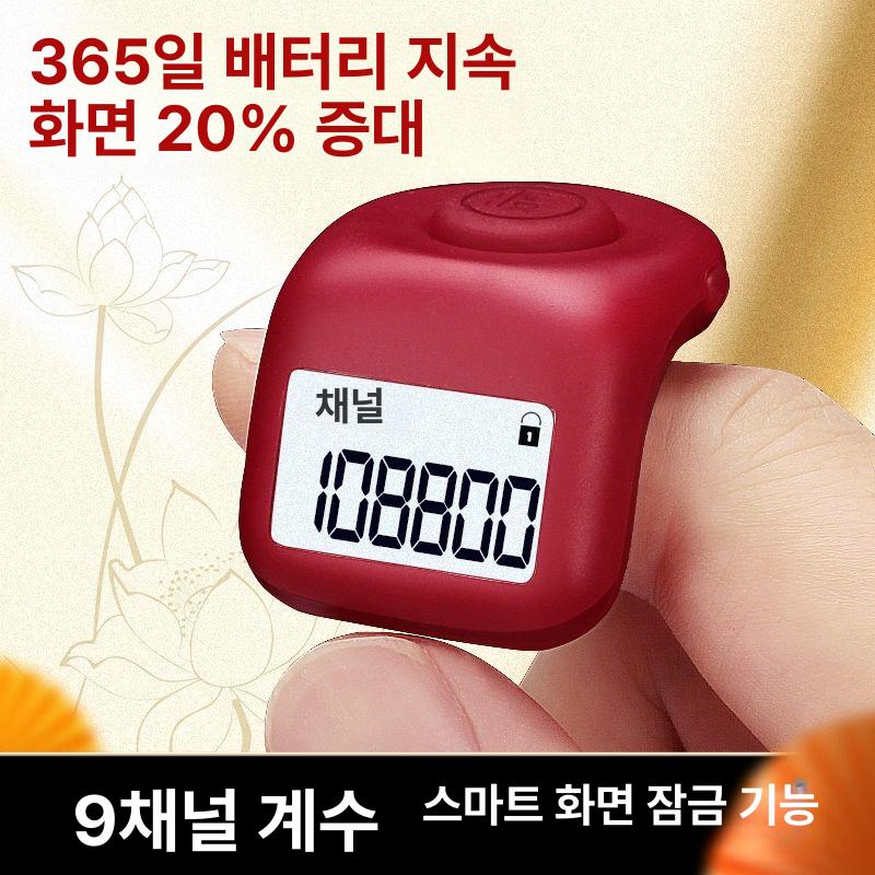 카운터 반지 디지털 계수기 숫자 휴대용 스마트 전자형 그린 (야광 배터리 업그레이드) - 상세 이미지 2