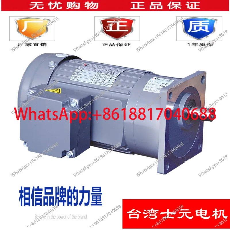 SHIYUAN GH50-3700 수직 수평 모터 G3700A 브레이크 포함