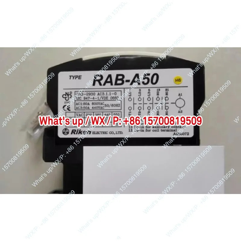 대만 콘택터 RAB-50T신품 오리지널 부품