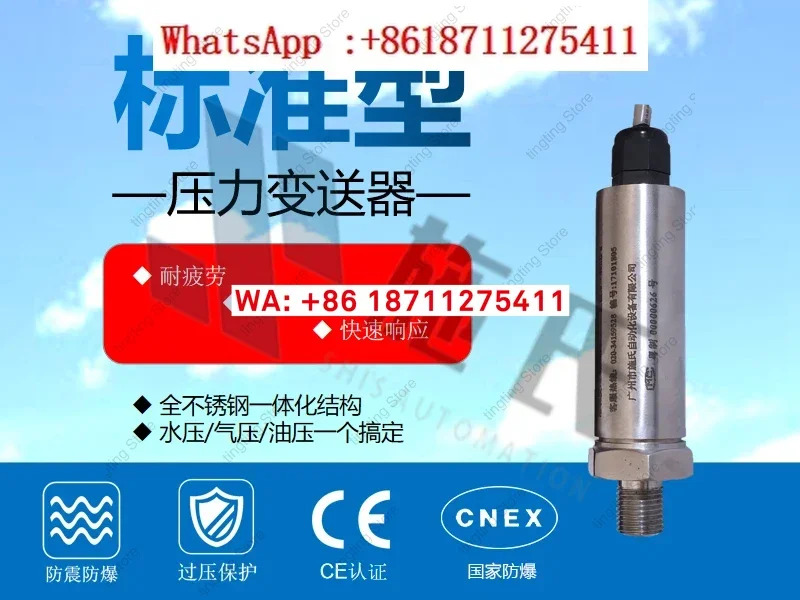 시SDD601-B-1-40M-I-S-2ZC 시SDD601 압력 트랜스미터 센서