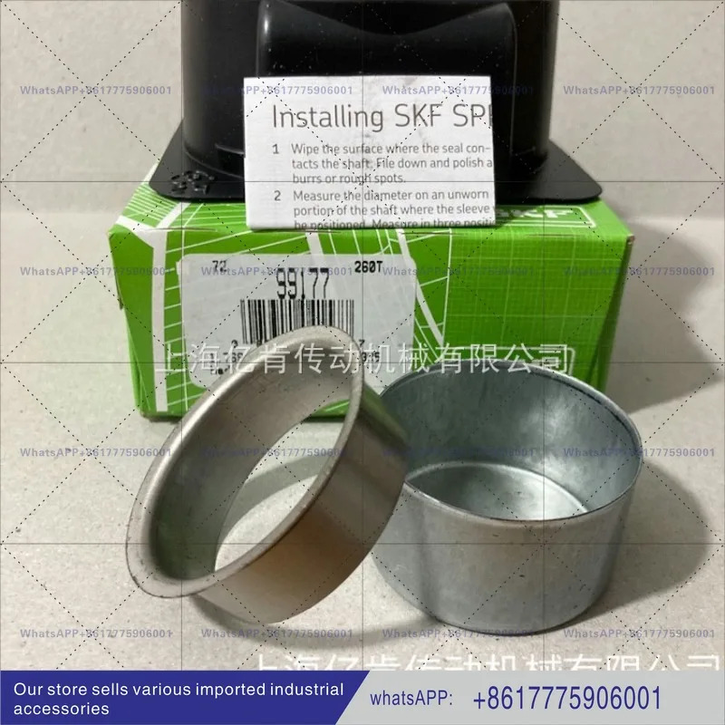 SKF SPEEDI SLEEVE CR 99177 내마모성 부싱 스테인리스 스틸 수리 슬리브