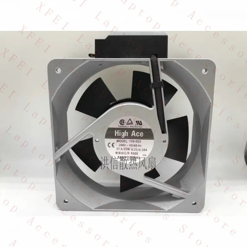 C 산요 팬109-602 AC200V 37.5/33W 16050 16cm 알루미늄프레임 냉각팬