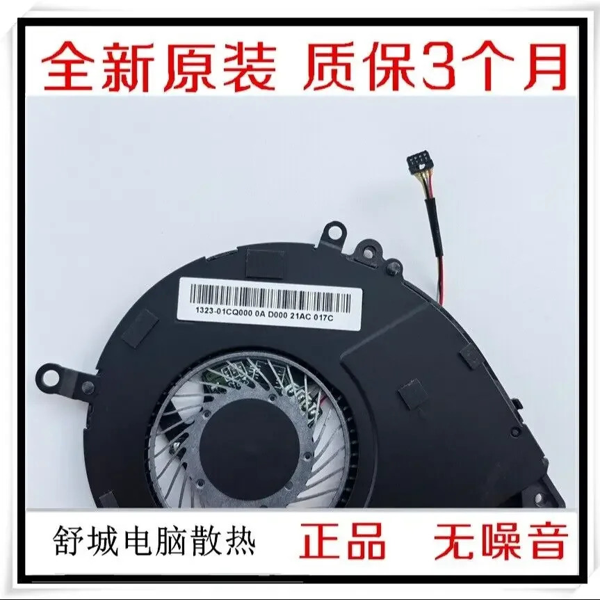 ASUS호환 Flip C436F C436FA 냉각팬 NC55C06-19G17