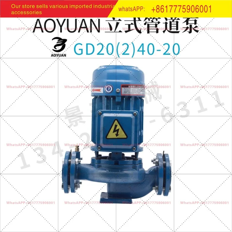 GD 2 40-20 50-20 65-20AOYUAN 파이프라워터 펌프