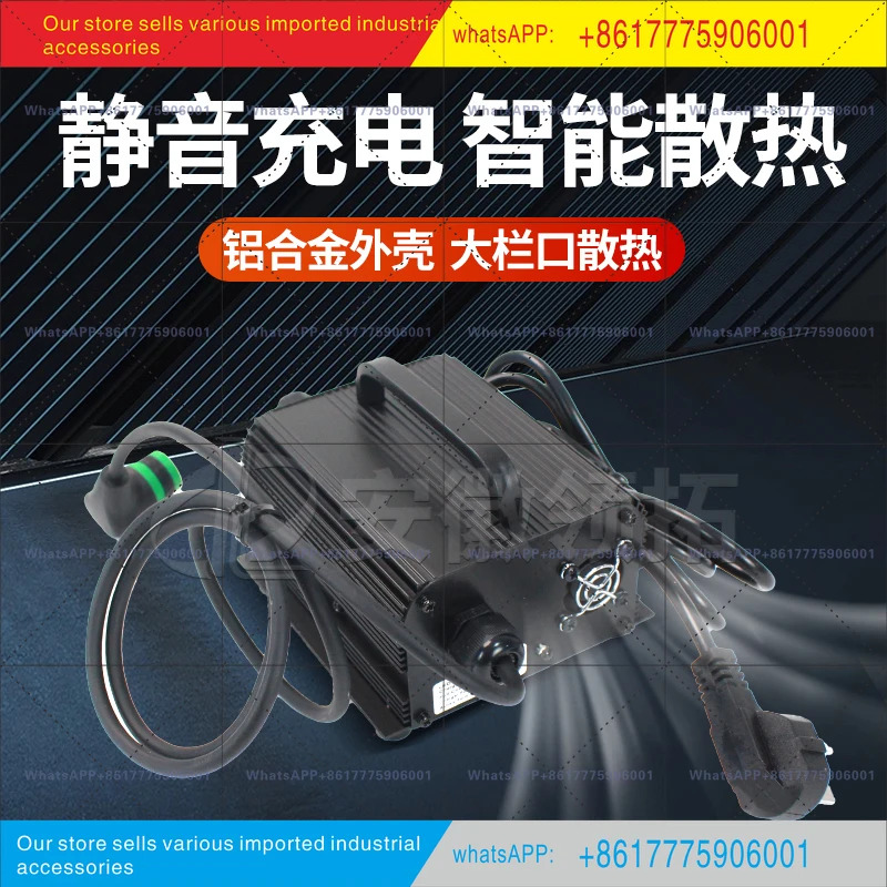 100-240V SWCH 24V/10A 부품 헬리 애프터버너 외부 배터리 충전기