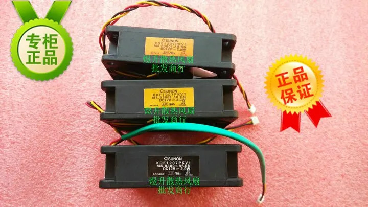 SUNON 7020 12V 2.0W KDE1207PKV1 70x70x20MM 건 프로젝터 전팬