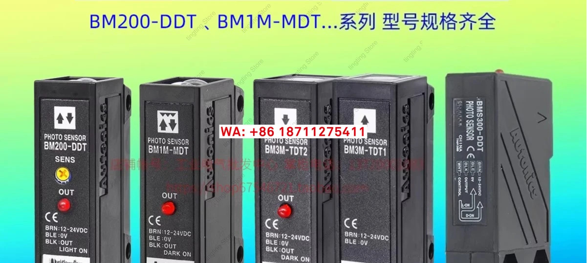 광전센서 스위치 BM200-DDT BM1M-MDT BMS300-DDT -TDT