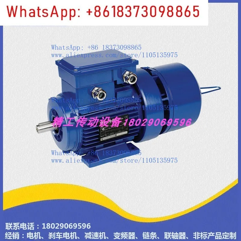 무레데 모터 0.18 0.37 0.75 1.5 2 3 4 5.5 7.5 15KW