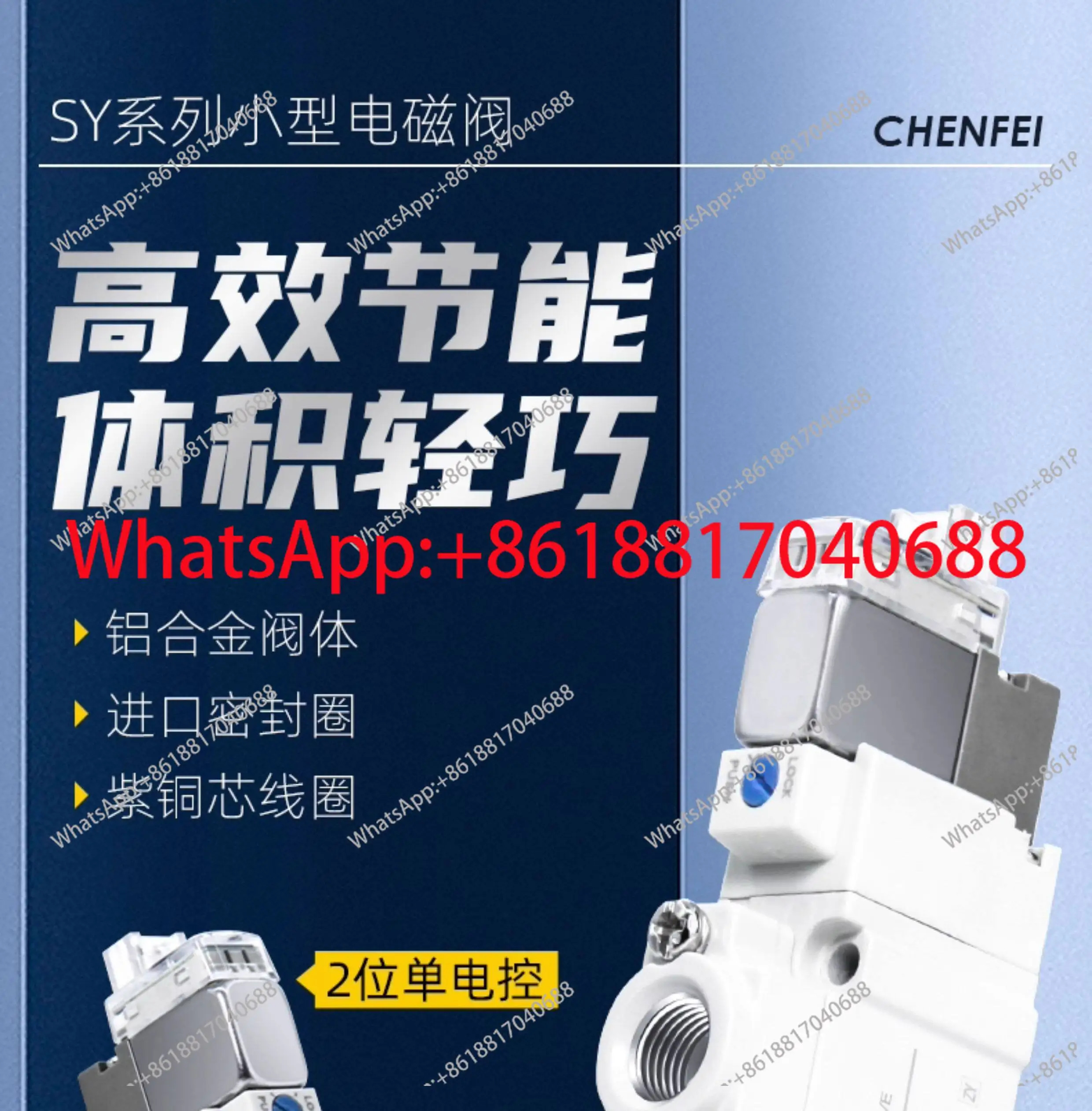 SY5120-5LZD-01 공압 솔레노이드 밸브 그룹 제어 플레이트 와이어 포함