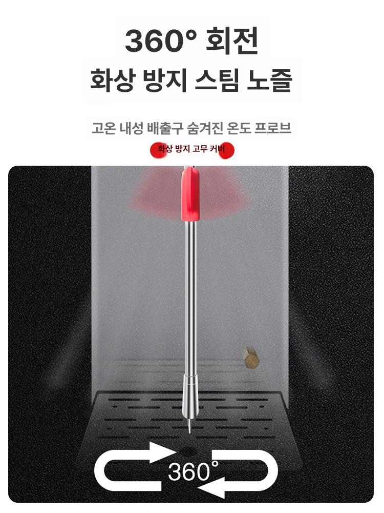 밀크 포머 우유 스팀기 라떼 포밍 카푸치노 거품기 8L 디럭스 컬러 스크린 자동 화이트 온도 조절 100L - 상세 이미지 4