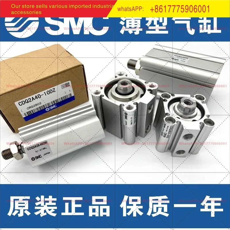 SMC 실린더 CDQ2A50-10-15D-20D-25D-30D-40D-50D-75D-100D/DM/DZ/DMZ 신