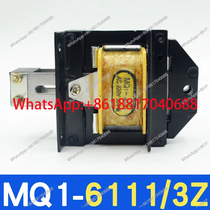 MQ1-3Z/6111 견전자석 25MM 흡입력 30N3KG 순수 구리 AC380V220V