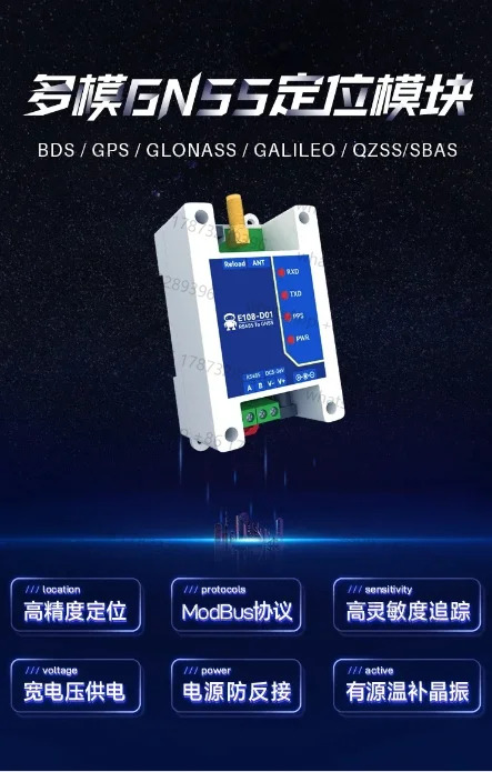멀티 모드 GNSS 위성 485 포지셔닝 모듈 BDS/GPS/GLONASS/GALILEO/QZSS/SBAS 글로벌