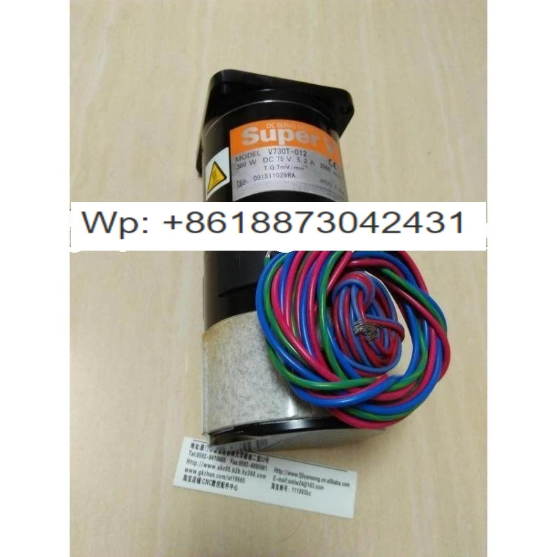 DC 모터 V730T-012DC 서보모터 V730T-012