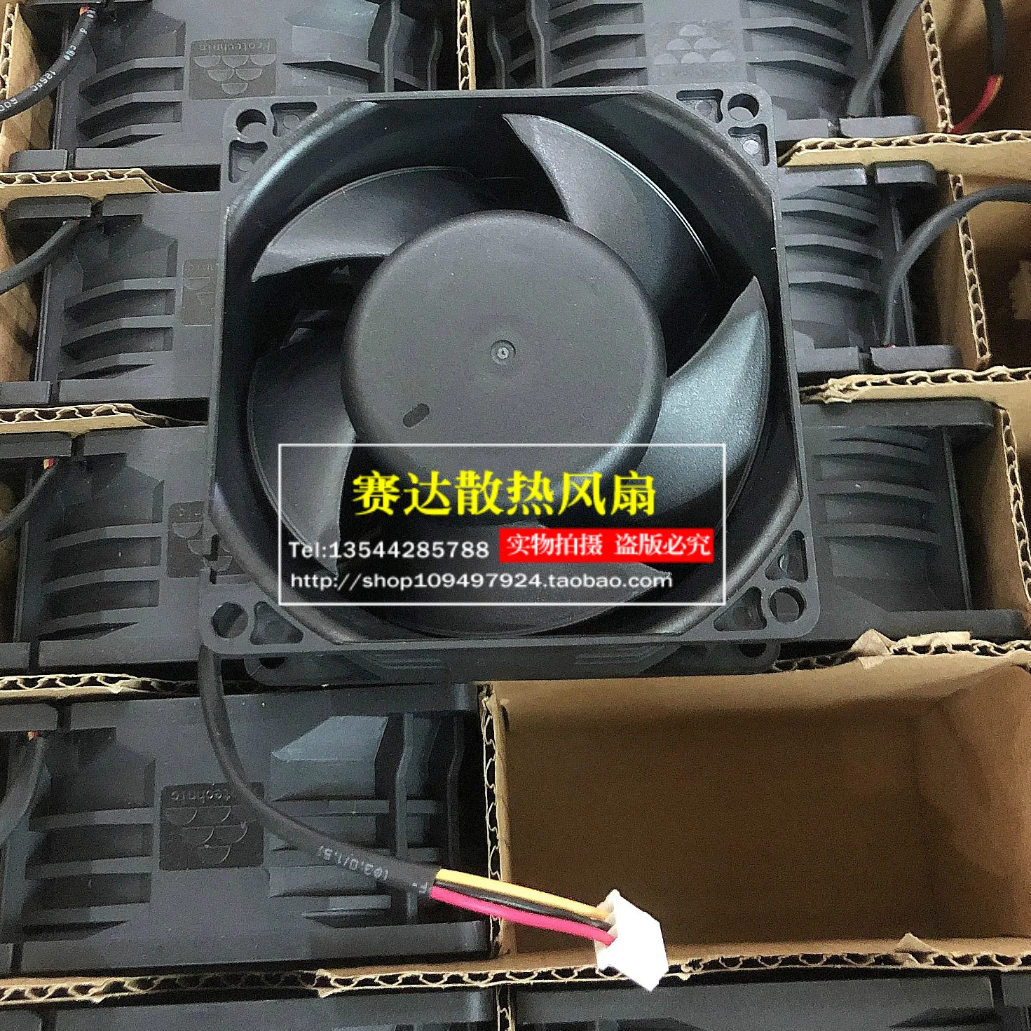 JFG 프로테크닉 영린 8038 12V 2.8A M8012VB-R38 3선 서버팬 80x80x38mm