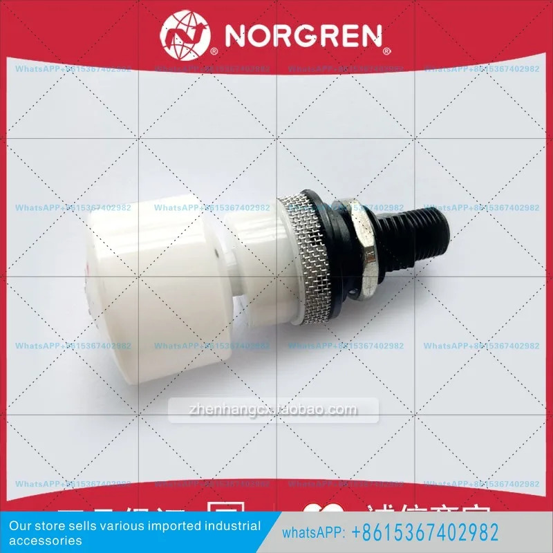 B73G 필터 압력 조절기 자동 배출 밸브 F73G NOGUAN NORGREN
