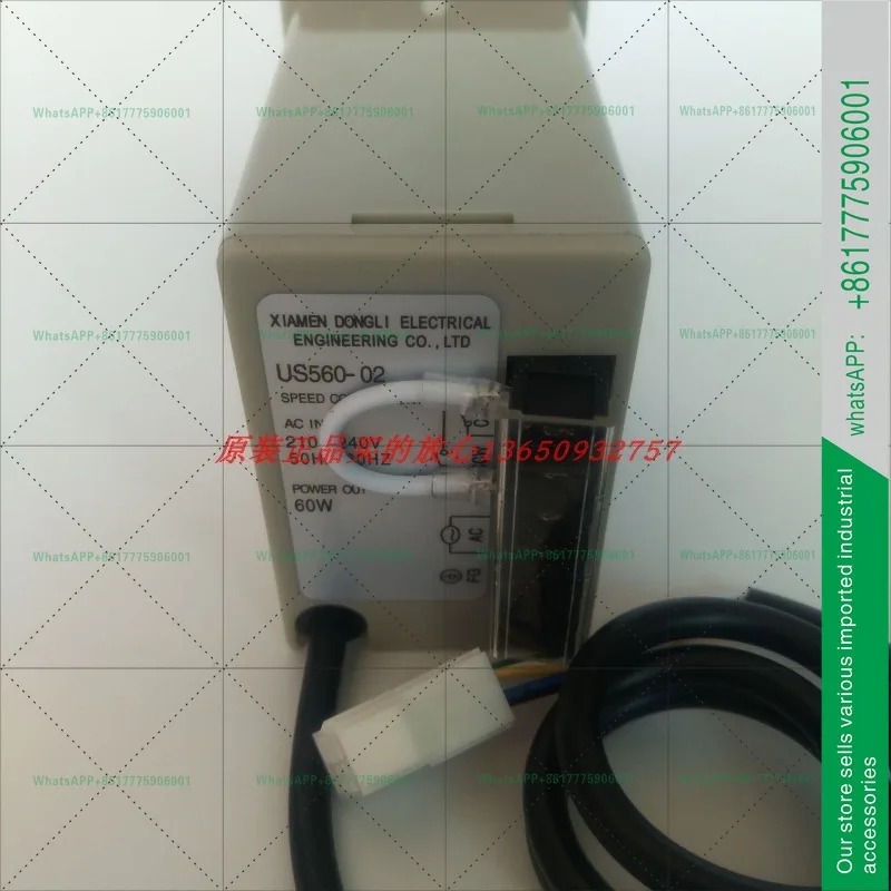 신형 샤먼 동리 전기 모터 조절기 US560-02 60W220V