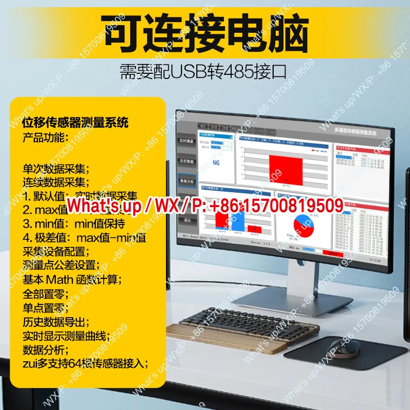 고정밀 접촉식 LVDT 변위센서