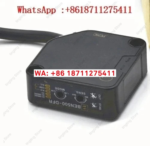 범광 스위치 BEN500-DFR 5M-MFR 10M-TFR